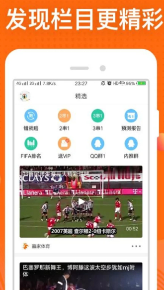 澳门今晚必中一码的真相，理性与娱乐并重澳门今晚必中一码一肖90—20