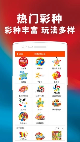 探索新澳门的一肖、特一中魅力管家婆必出一中一特