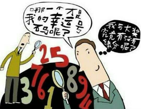 今日特马，揭秘彩票背后的数字游戏与心理博弈今日特马开什么号