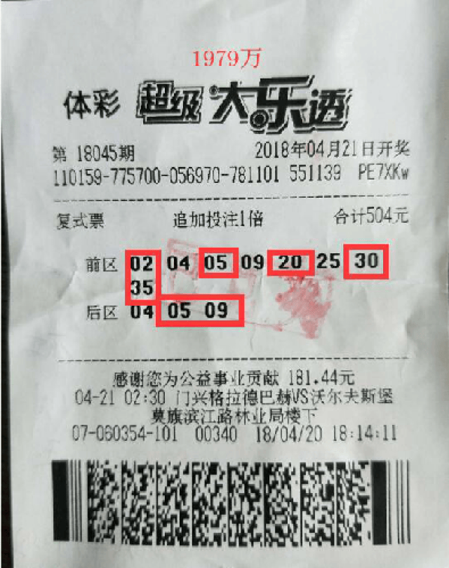 揭秘香港47万大奖背后的真相,理性看待彩票与人生香港4777777开奖记录的历史分析