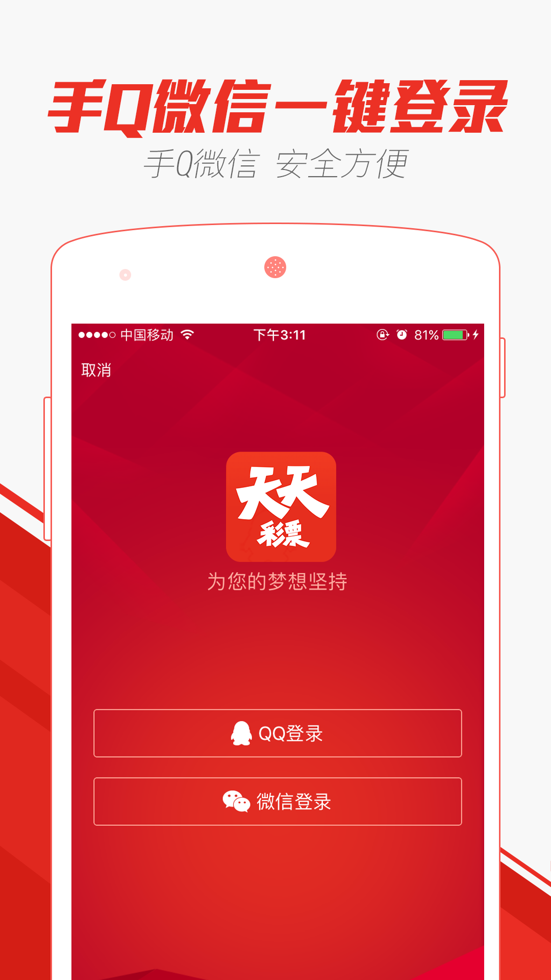 澳门六开奖,历史与未来的精彩交汇澳门天天开彩历史开奖记录