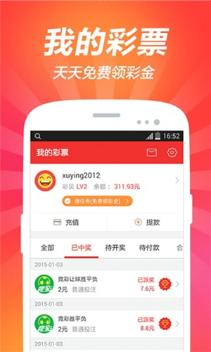 澳门49彩票,一场数字的盛宴与现实的迷思?揭开最快开奖结果背后的真相澳门4949开奖结果最快一