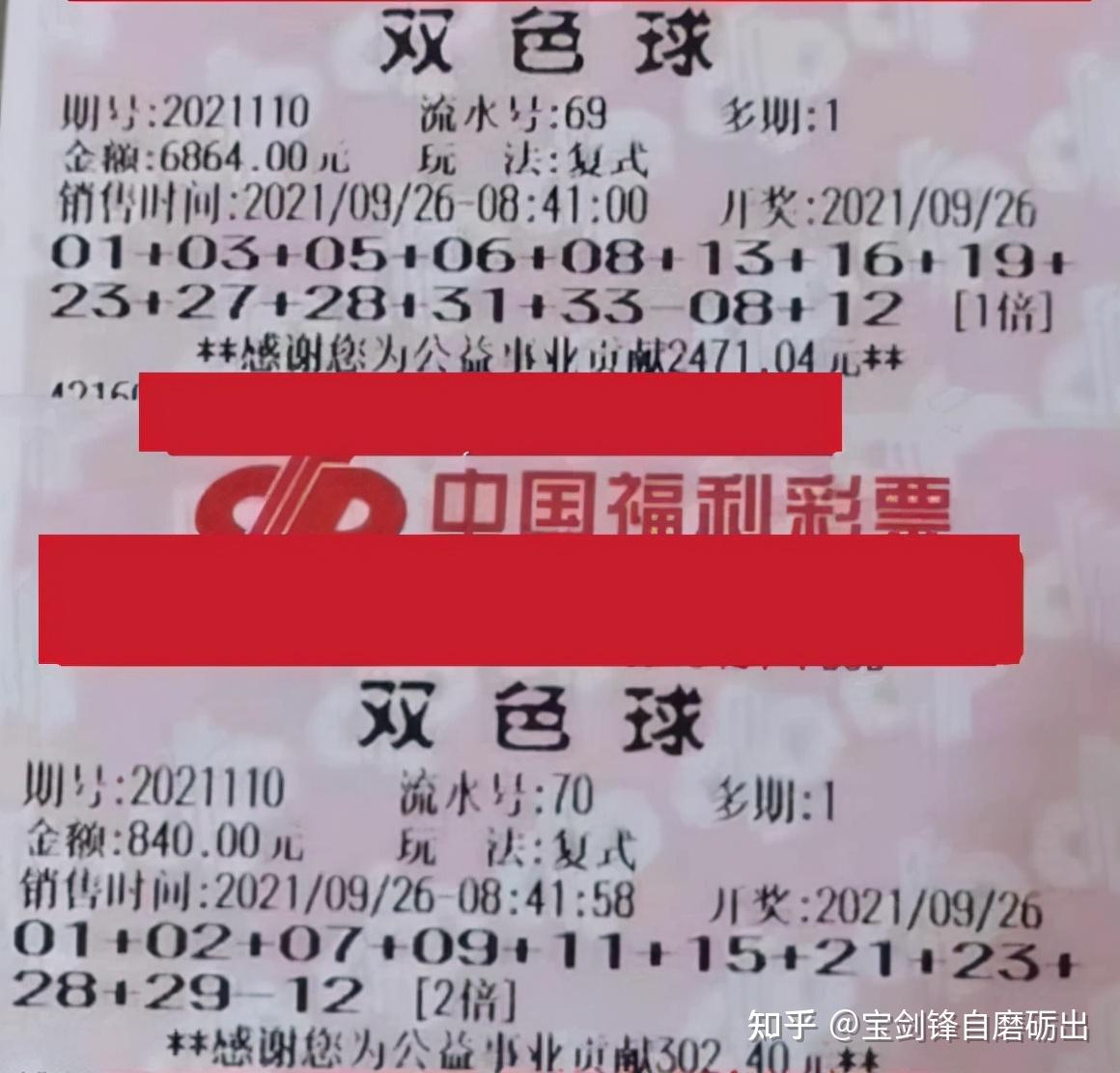 澳门今晚开奖揭秘,新一期彩票的惊喜与期待新澳门今晚开奖结果开奖记录查询表图片下载