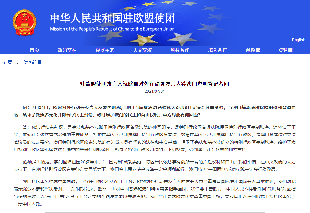 澳门最准最快的免费资讯指南澳门最准最快的免费的一一