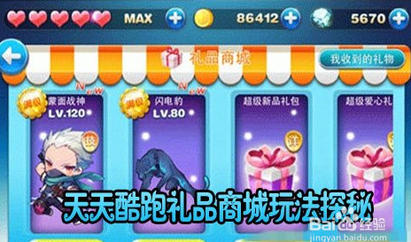 探索新奥天天正版资料大全，解锁知识宝藏的钥匙新奥天天正版资料大全广东