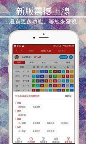免费正版二四六资料大全，解锁知识，共享未来二四六免费资料大全部厂