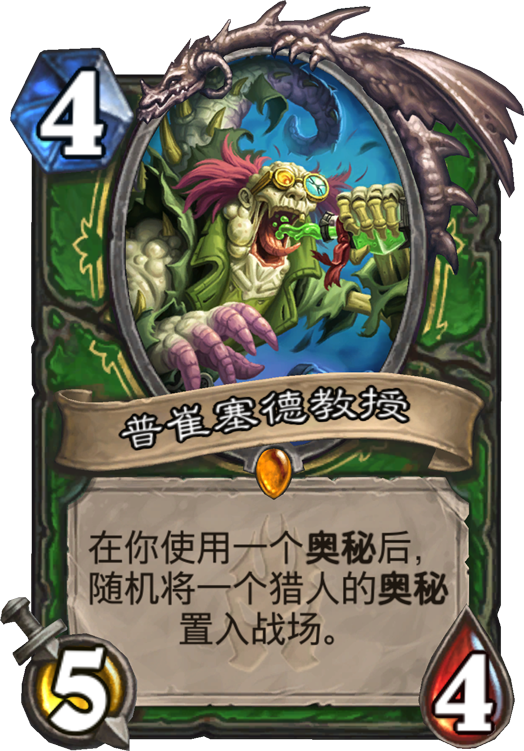 揭秘王中王的传奇—493,176种组合中的特肖奥秘王中王493333中特一网|493333王中王开奖结果