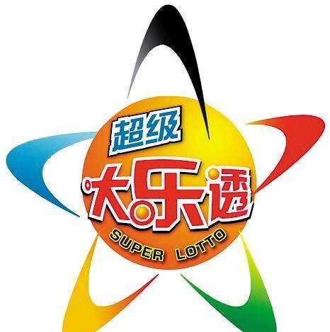 澳门今晚开奖,揭秘新一期的幸运时刻新澳门今晚开奖结果 开奖号码