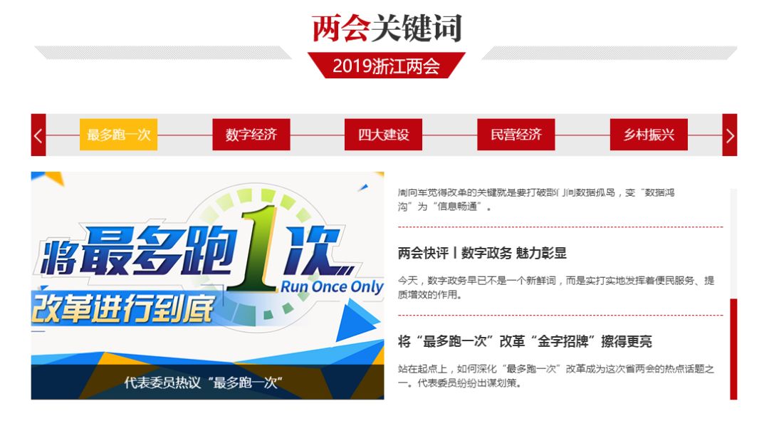 探索新奥天天正版资料大全,解锁行业知识与创新资源的新窗口新奥天天正版资料大全广东