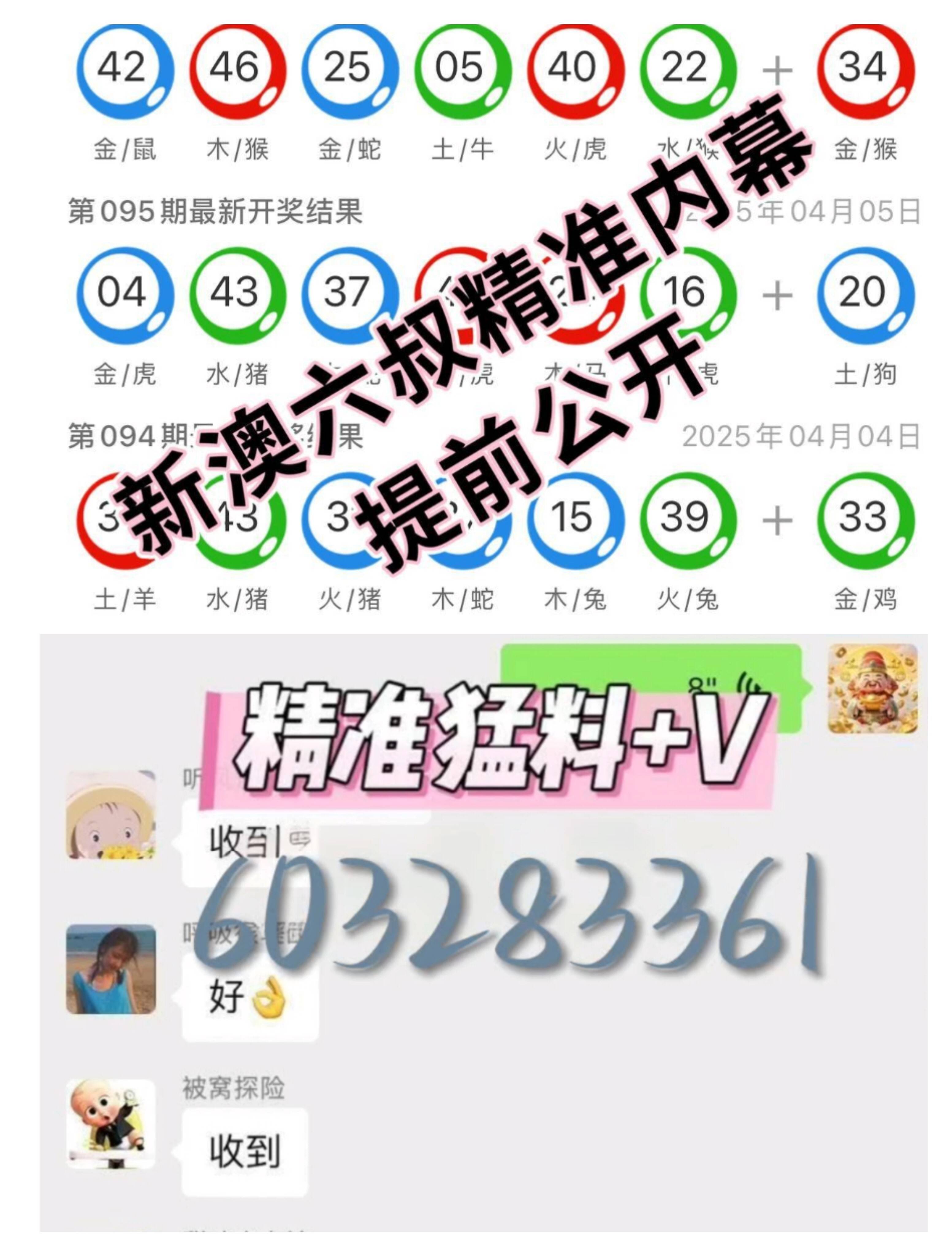2043年澳门正版开奖结果,揭秘未来彩票的科技与诚信2024澳门正版开奖结果查询