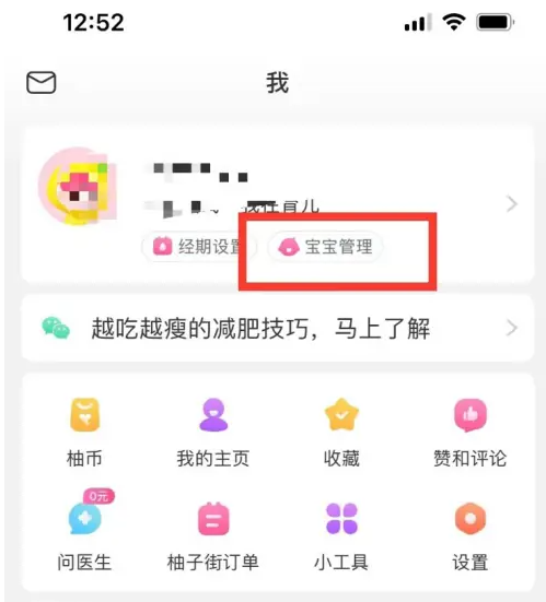 探索新澳天天免费资料大全,解锁知识宝库的钥匙新澳天天资料大全最新