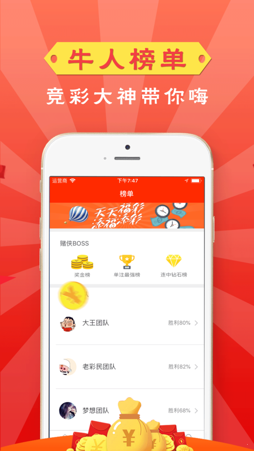 澳门新快彩，探索即时开奖的魅力与挑战新澳门最快开奖结果开奖直播