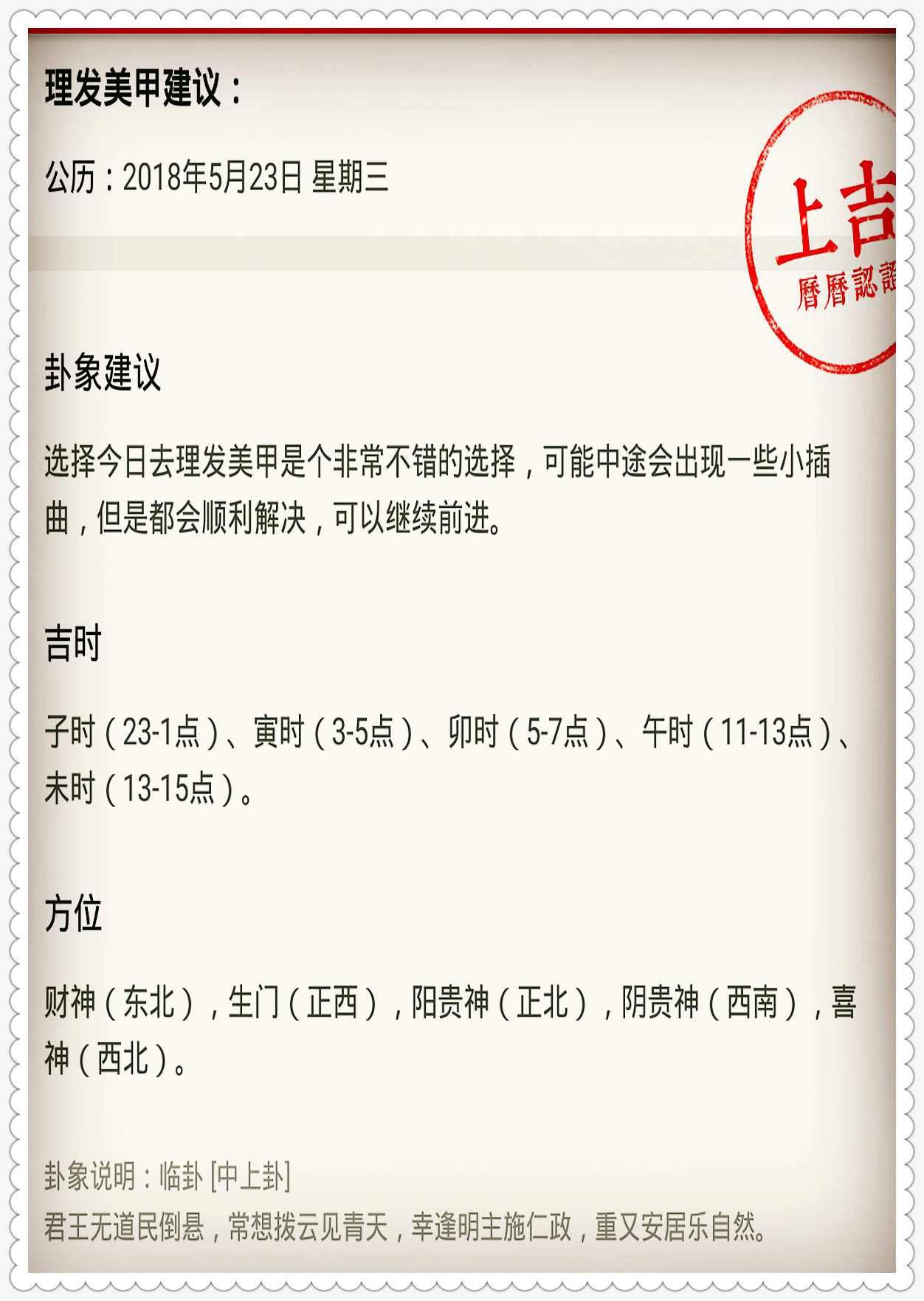 揭秘新澳开奖结果资料查询29期，深度解析与注意事项新澳开奖结果资料查询29期开奖号码是多少啊
