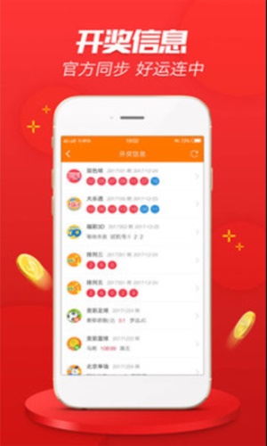 澳门新快彩,探索最快开奖结果的奥秘新澳门最快开奖结果开奖网站