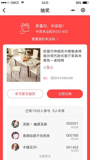 澳门新开奖记录，今日揭晓的幸运与奇迹新澳门开奖记录查询今天开什么