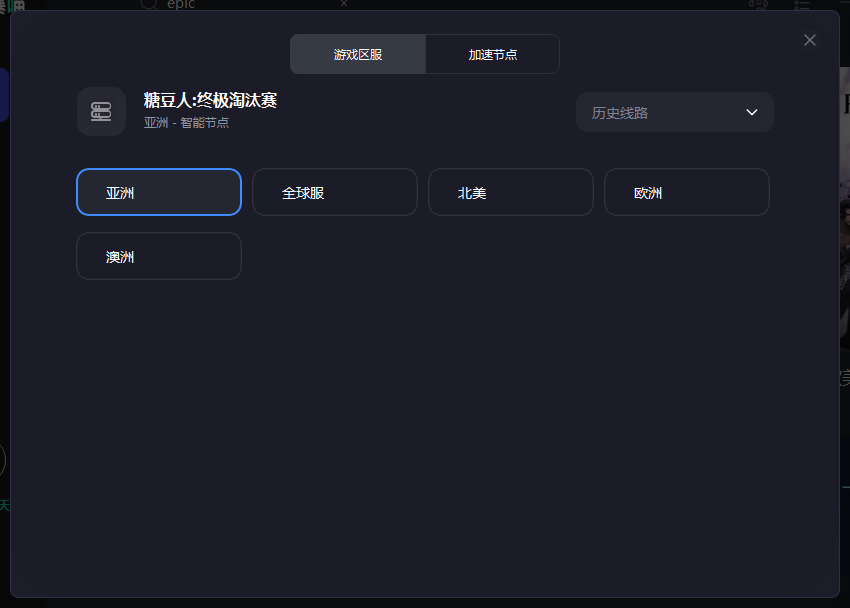 澳门204新摇号记录查询，透明化进程的见证新澳门游戏攻略