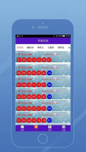 澳门彩今日开奖直播回放，揭秘最新中大奖秘诀新澳门开奖结果