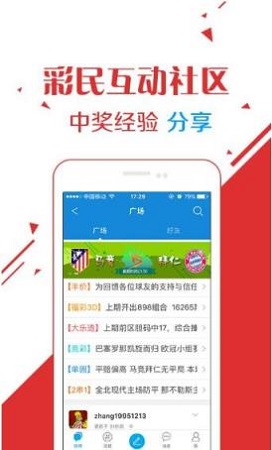 澳门彩今日开奖直播，揭秘最新中奖金额与精彩瞬间澳门开奖结果新闻