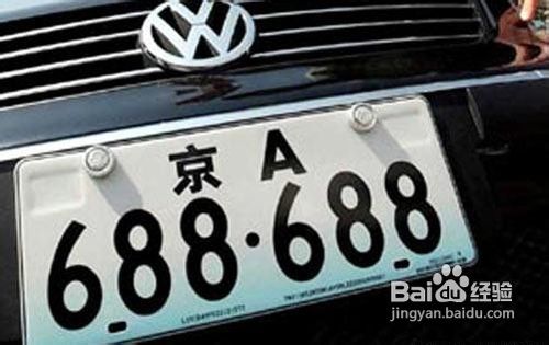 探秘新澳门摇号查询，全攻略与实用技巧怎么获得澳门车牌