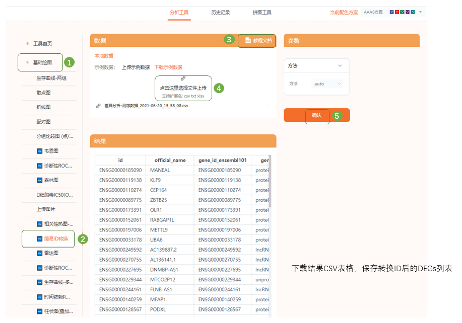 澳门新开奖记录，全面解析与最新版查询表格下载指南新澳门开奖结果2020+开奖记录_