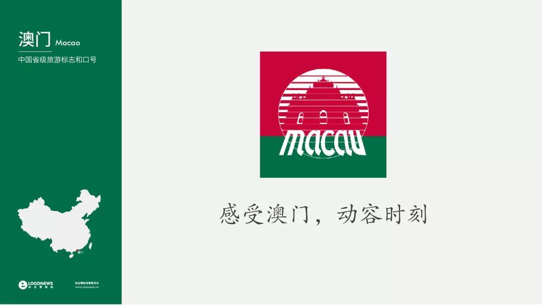 探索新澳门网站，安全、合法与便捷的网址查找定位指南新澳门网站网址查找定位在哪