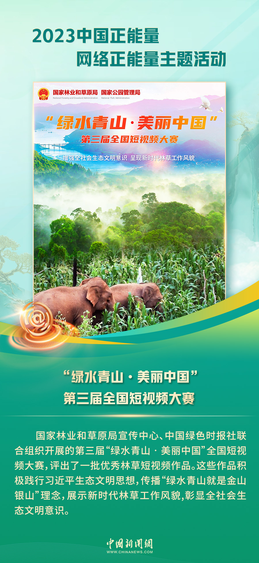探索新澳门，山海经图中的奇幻之旅澳门山海经图资料