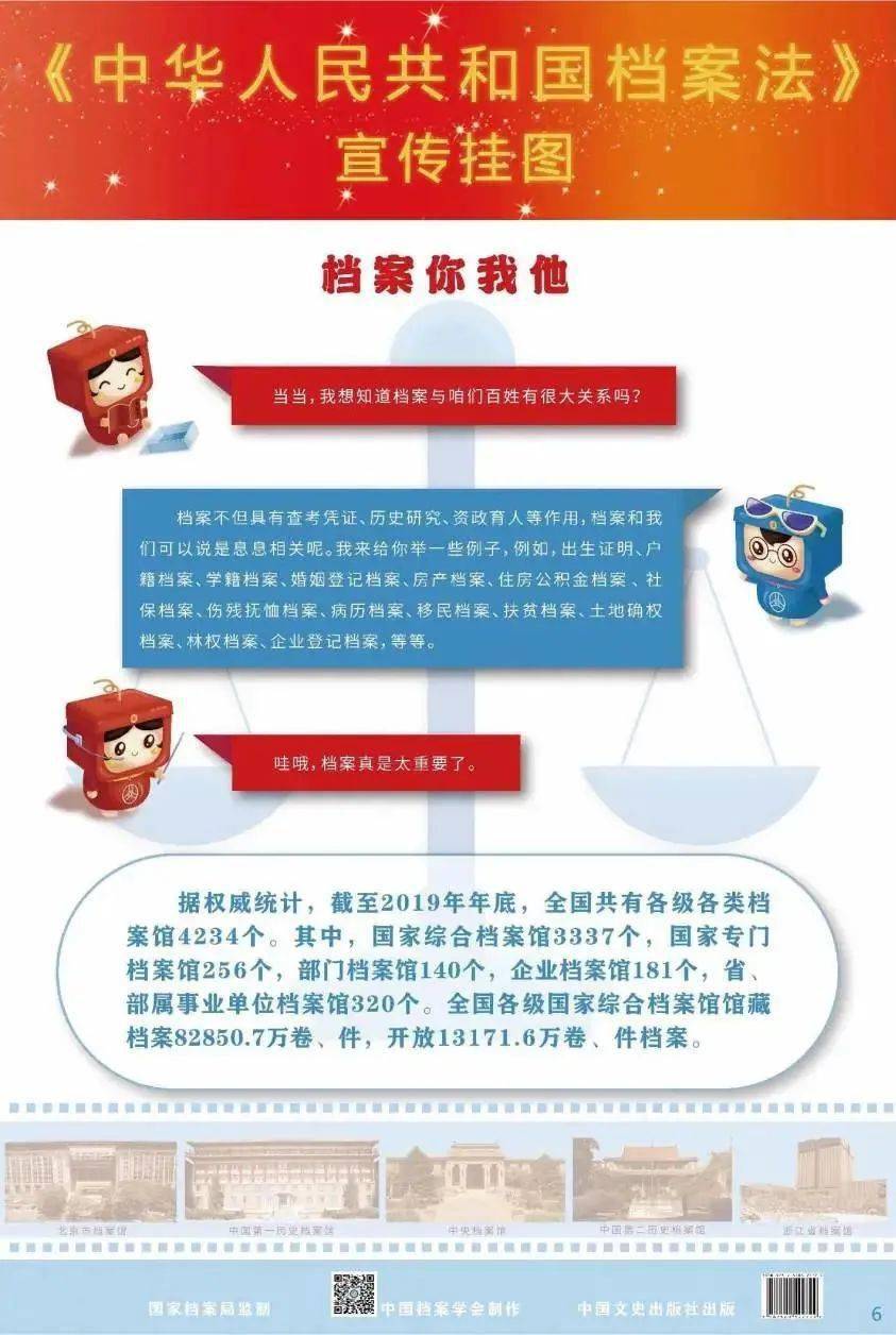 探索新澳门山海经,正版资料的神秘之旅澳门山海经正版资料大全最新版本更新内容