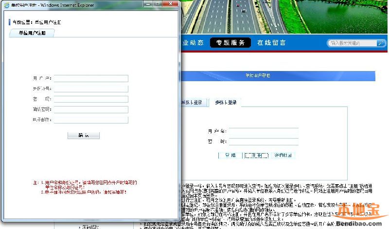 2025年5月24日 第2页