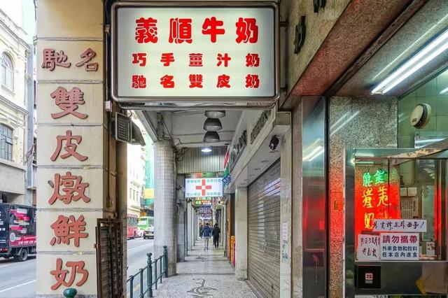 最新澳门旅游攻略，探索东方拉斯维加斯的独特魅力最新澳门旅游攻略一日游