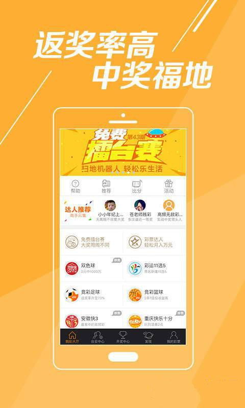 荒凉乃归宿 第7页