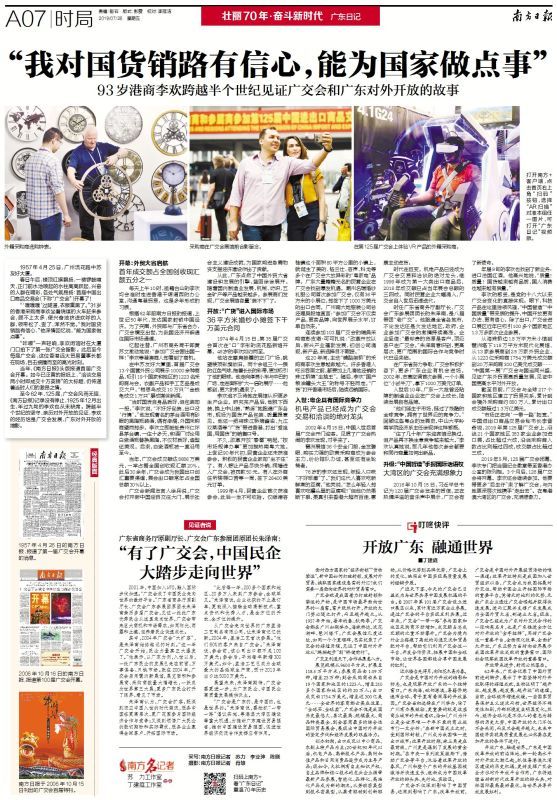 探索新澳门娱乐网站视频播放，数字时代的文化盛宴新澳门娱乐网站视频播放在线观看