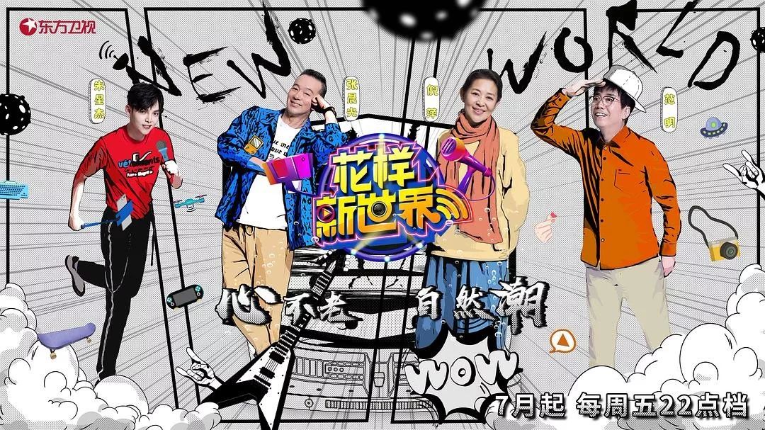 新澳门娱乐网站大全视频，网络世界的双刃剑与风险警示新澳门娱乐网站大全视频在线观看