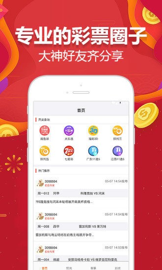 澳门开奖新体验，天天直播，四不像的惊喜澳门天天开奖结果www