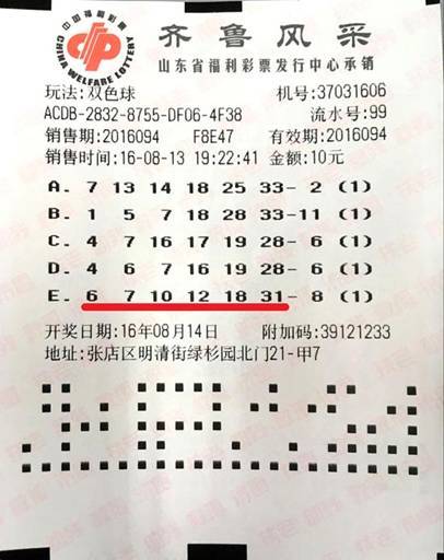 2025年5月25日 第11页