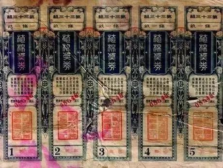 澳门今晚开奖揭秘，8.6号精彩瞬间与未来展望澳门今天晚上开的什么号码