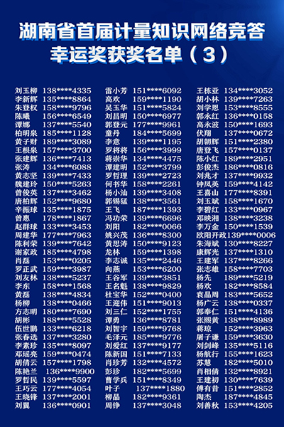 澳门今晚特肖揭秘，探寻幸运之光的奥秘查看澳门今晚出什么号码
