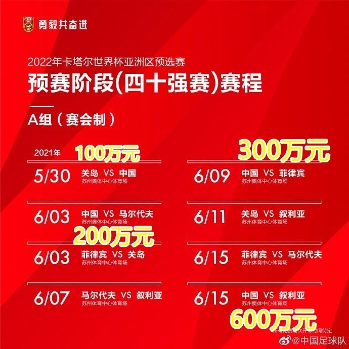 澳门今晚9点30分新开奖，揭秘第21期精彩瞬间与中彩秘诀澳门今晚开奖结果2020