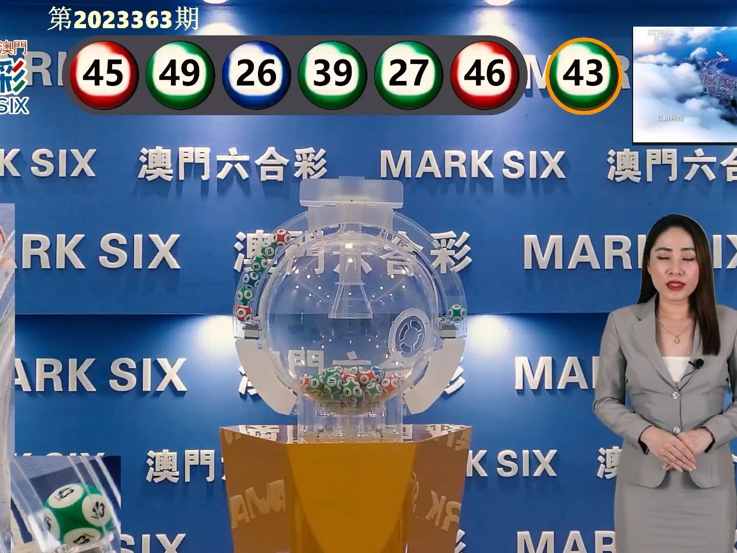 澳门今晚9点30分新开奖版本揭秘，探索数字游戏中的幸运与智慧诉说一下今晚上澳门彩开奖情况