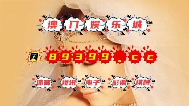 澳门今晚9点30分开奖结果，快速揭晓的幸运时刻诉说一下今晚上澳门彩开奖情况