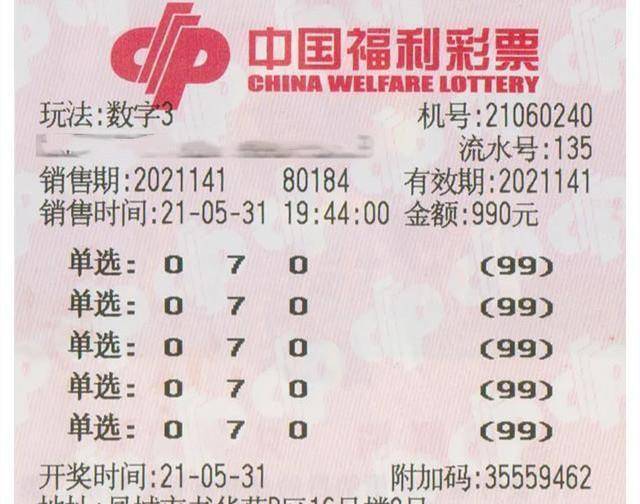 澳门彩今晚9点30分，揭秘新一期的幸运时刻新澳门今晚9点30分开奖结果一期