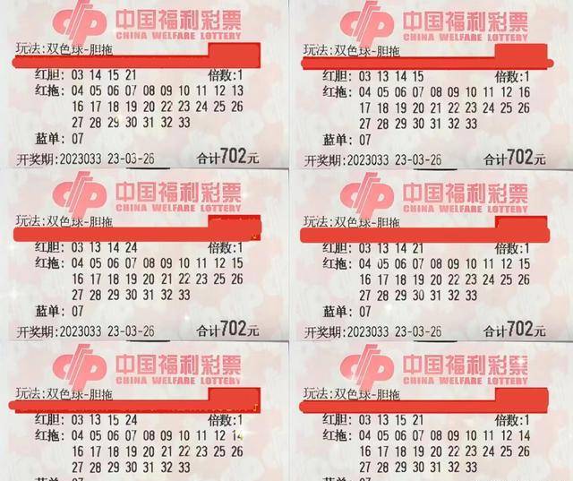 2031年新澳门今晚开奖号码资料最新汇总,理性看待彩票,享受生活乐趣澳门202|开奖结果