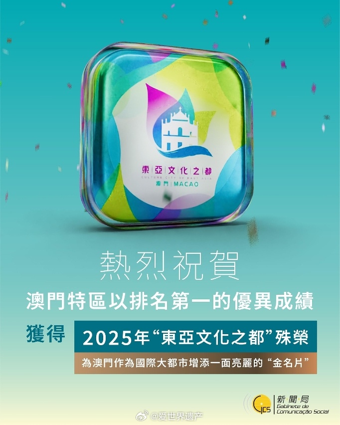 2035年新澳门搅珠，历史、文化与未来的交融2023年澳门搅珠历史选择年份