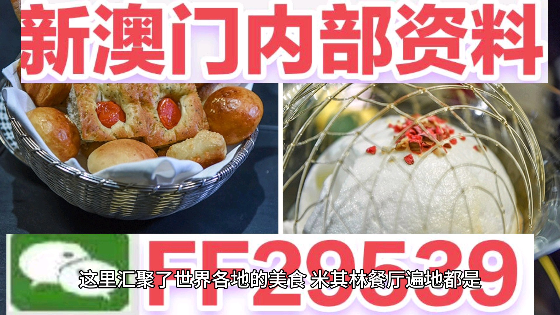 澳门新动向，今晚最新消息速递新澳门今晚最新的消息2025