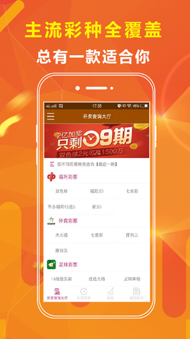 2036年新澳门今晚开奖结果查询与解析全攻略汇总澳门2o21年开奖结果