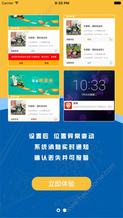 探索新澳门号码查询的便捷之道,一款实用软件下载指南新澳门号码查询软件下载官网