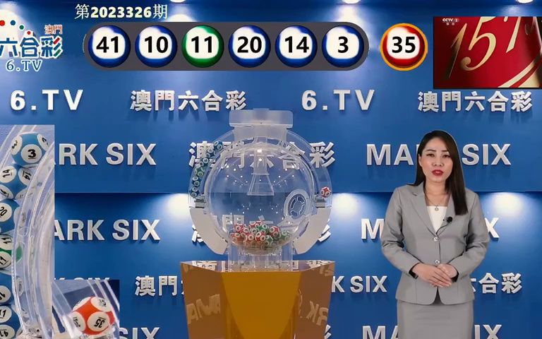澳门今晚开奖号码查询结果，揭秘背后的意义与影响新澳门开奖记录