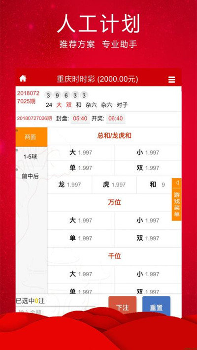 澳门与香港彩票开奖号码的异同，深度解析及查询方式澳门今晚开奖号码是什么