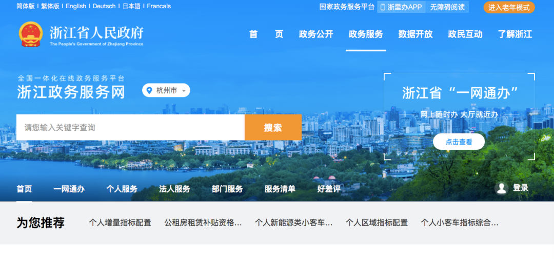 2035年新澳门摇号结果查询指南，透明、便捷的公共服务创新澳门摇奖台