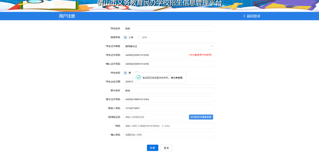 澳门今晚开奖号码结果最新预测与查询指南新澳门开奖结果2020+开奖记录_