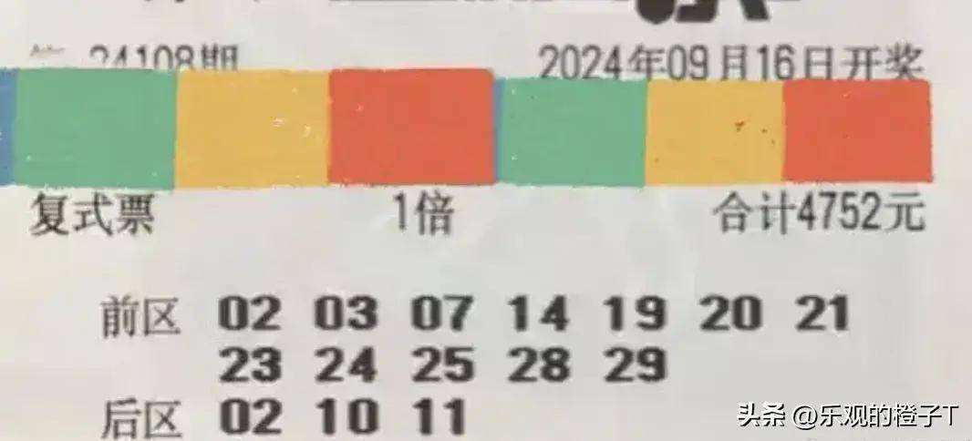 澳门今晚开奖号码结果预测汇总图，理性与娱乐的平衡新澳门今晚开奖号码结果预测汇总图